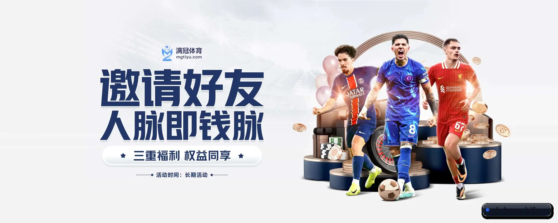 必发88 APP